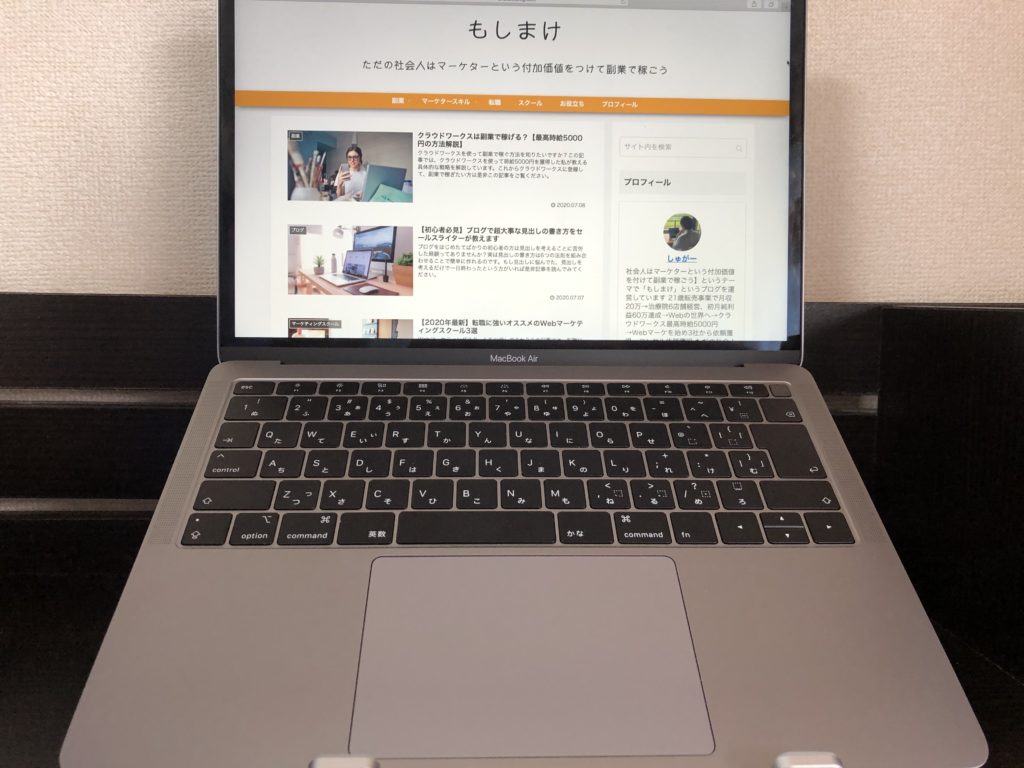 Srossのノートパソコンスタンド開封9