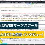WEBMARKS